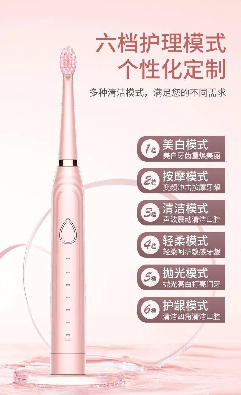 清洁|电动牙刷真的比普通牙刷好吗？我替你们问了医生