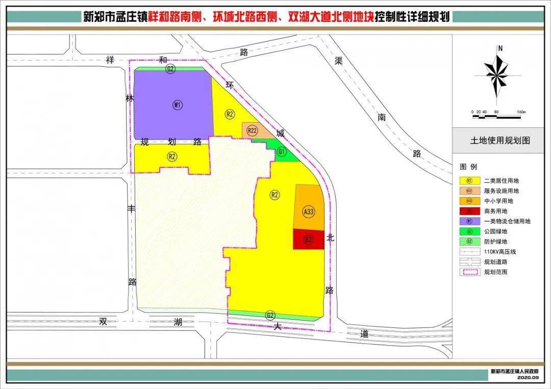 规划用地位置:本规划适用于新郑市孟庄镇祥和路南侧,环城北路西侧