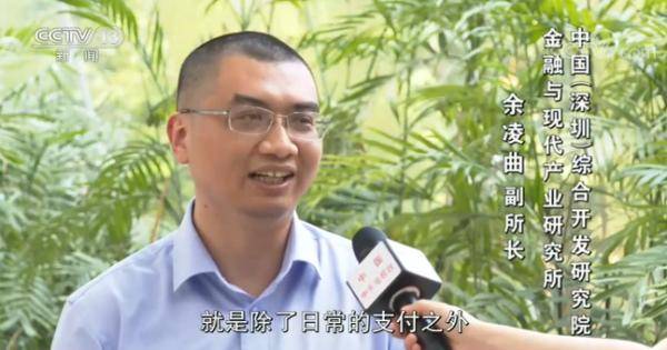 人民币|便捷、高效、安全！手机里的人民币 体验支付新乐趣