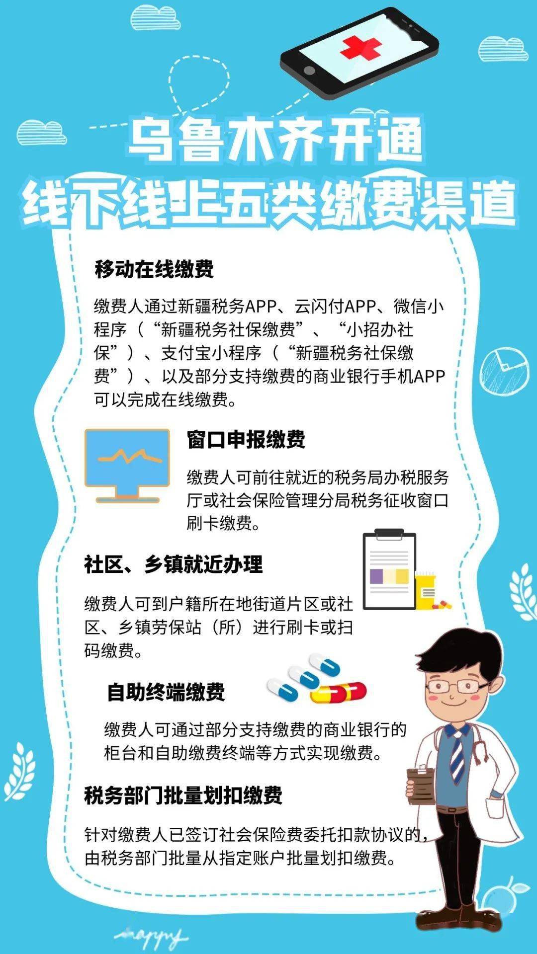 乌鲁木齐市2021年常住人口_长沙市2021年常住人口