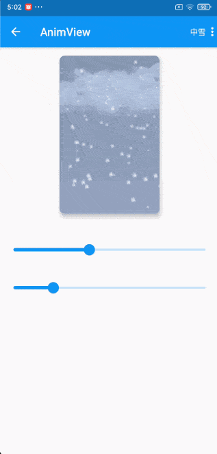 全屏沉浸式翻页效果对不同的特点进行相应的 gif 展示.