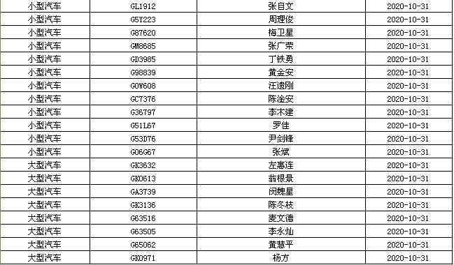 德安人口_大事件 德安这家车行竟引德安共青两地人围观,就因为这件事儿....(3)