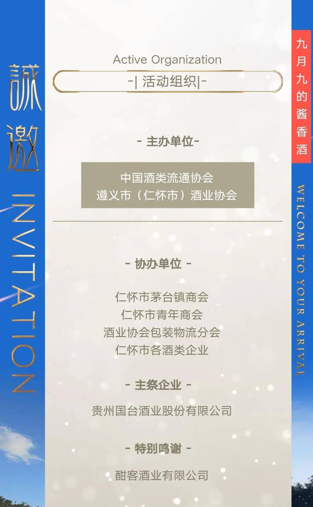 仁怀市茅台镇2020年G_仁怀市茅台镇地图