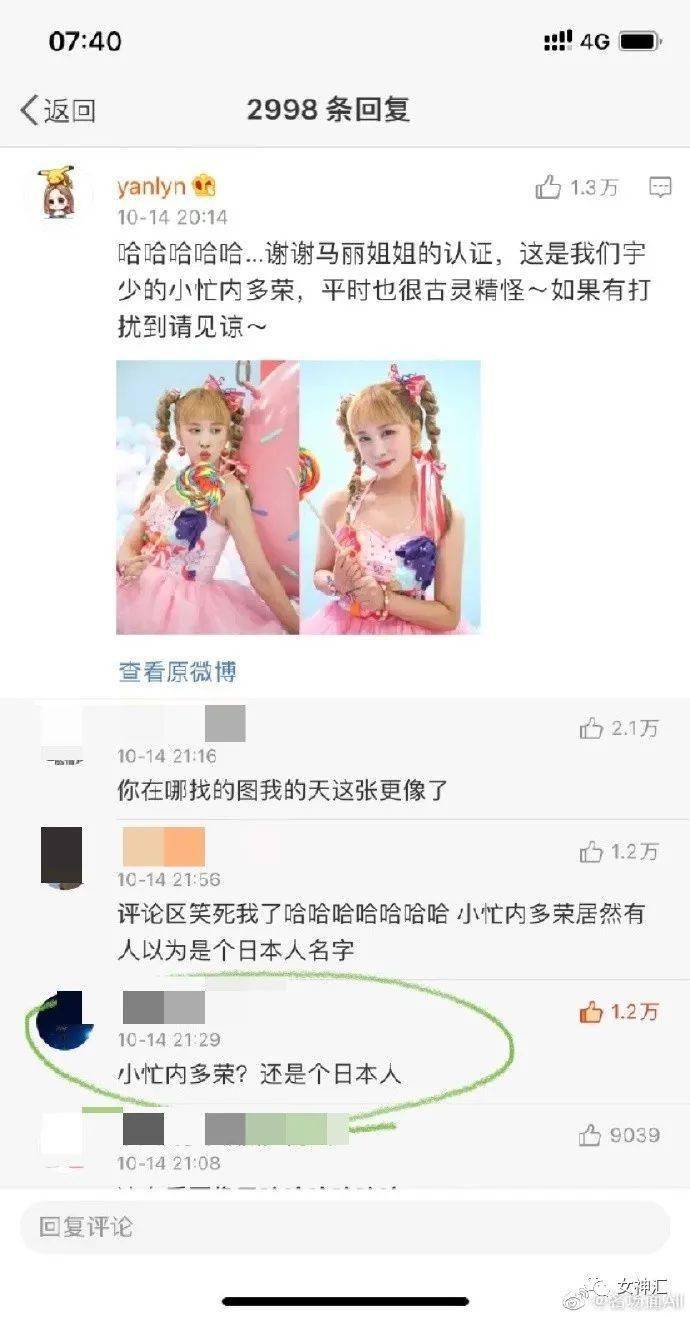 “外卖商家：你这图拍的比差评还吓人！”哈哈