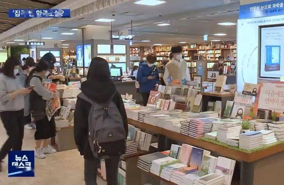 小说销售排行_疫情宅家读书韩国小说销量增长30%