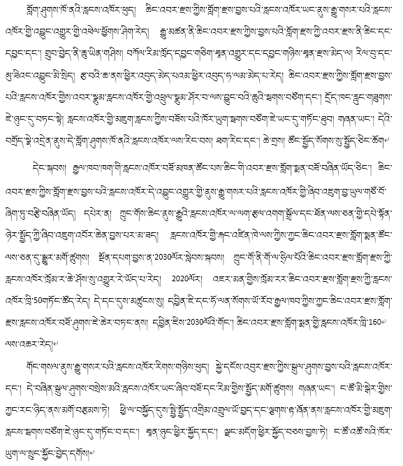 杀手简谱_林俊杰杀手数字简谱(3)