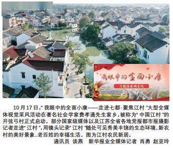 仪征市|江苏24小时·滚动推送|仪征市：千名学生观看现代扬剧《党的女儿》