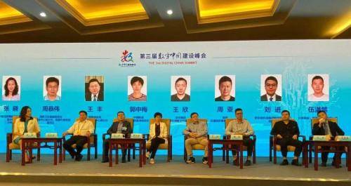 第三届数字中国建设峰会｜美团交通：未来五年