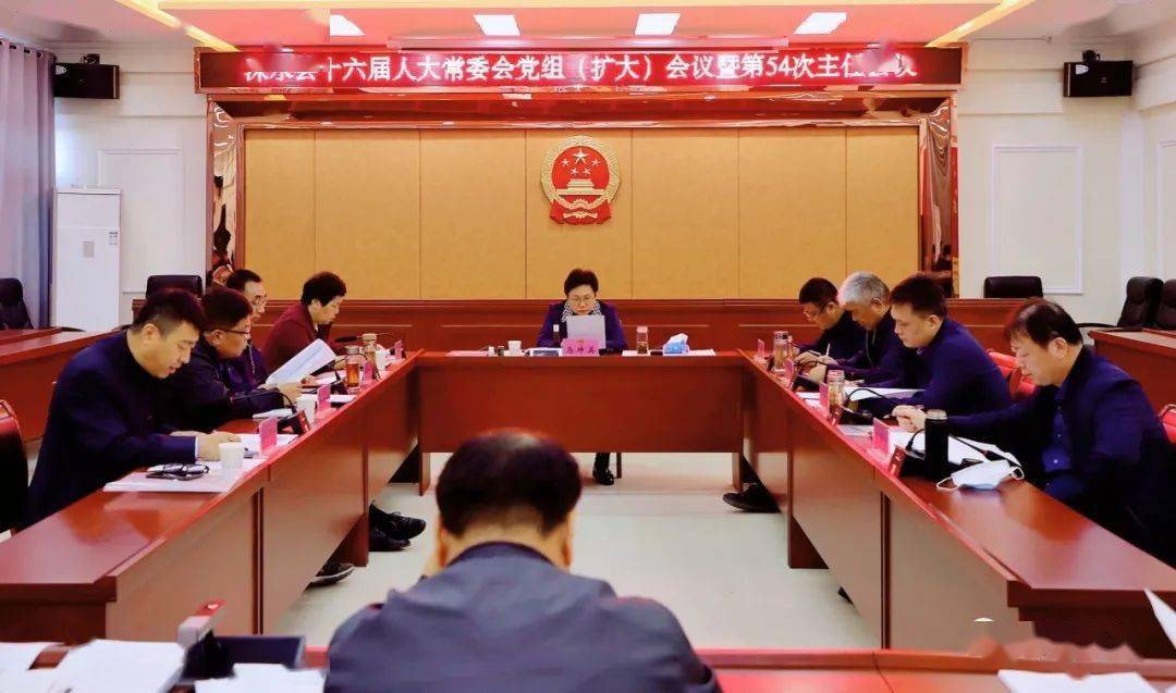 涞水2020经济总量_再见2020你好2021图片(3)