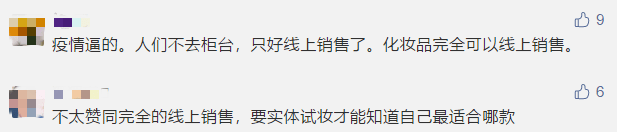 美宝莲|又一美妆品牌撤柜！很多广州人第一件化妆品是它！