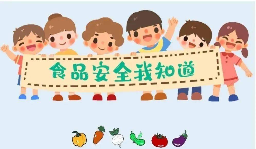 食品安全无小事 饮食不当,不利于幼儿的成长,  甚至还会对幼儿的身体