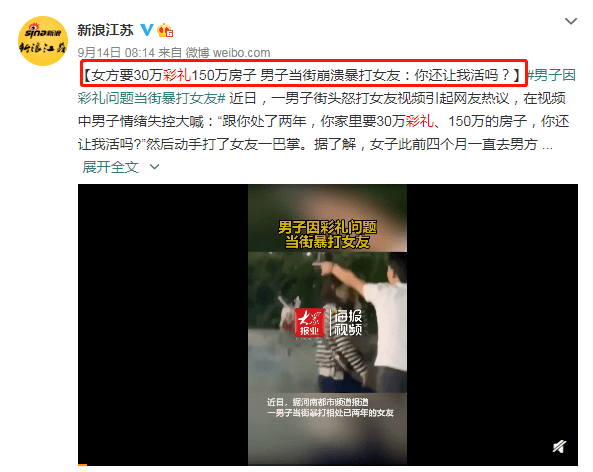 2020姓氏广西最新排_广西10大姓氏最新排名,快看看你的姓氏排(2)