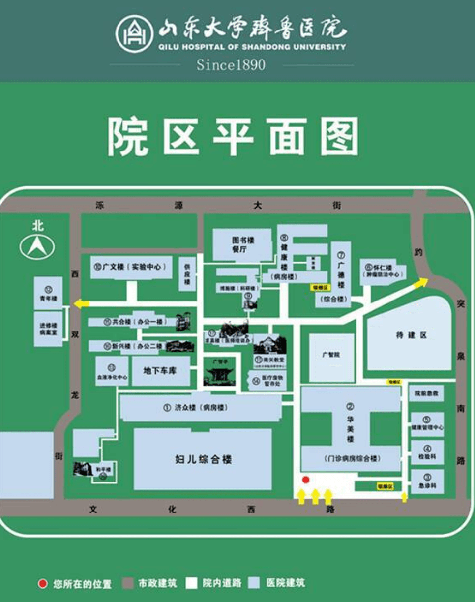 齐鲁医院新建20万平急诊综合楼,有最新进展