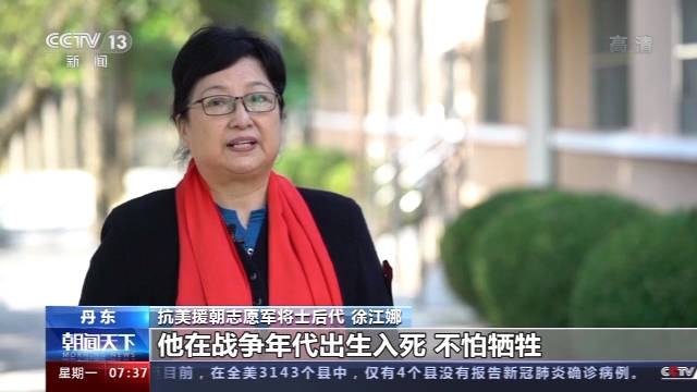 村民|深藏功与名的志愿军老战士孙景坤：我不愿意说那些，心里难受