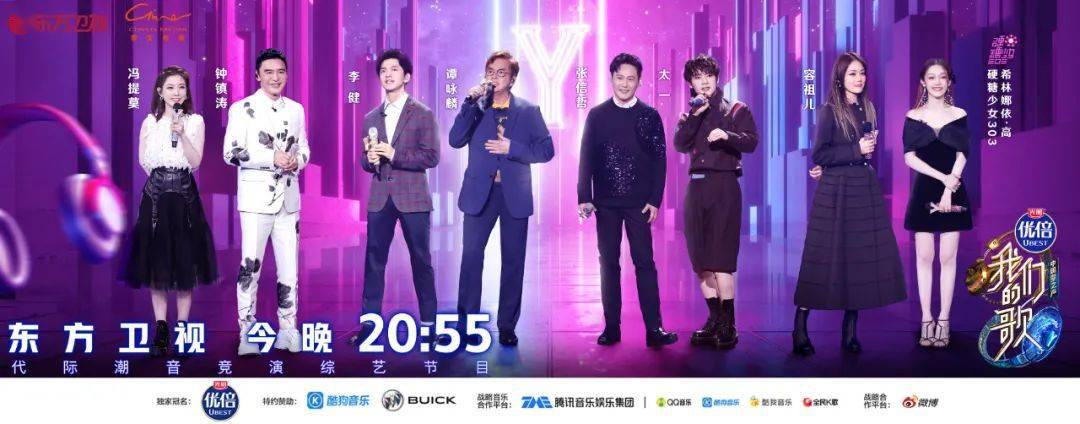 马艳丽|《一路向北》探秘时尚，骆新携手马艳丽领略时尚之尽善尽美