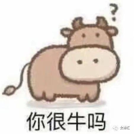 “外卖商家：你这图拍的比差评还吓人！”哈哈