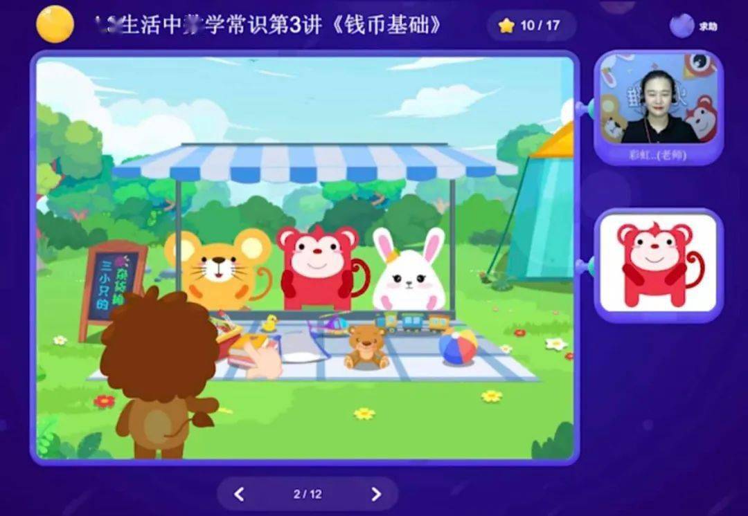 腾讯领投，火花思维完成1亿美金E2轮融资；企鹅