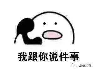 多拉|多拉一个小孩算超员么？这个问题有答案了！