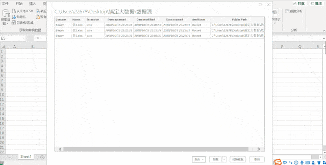 310万行数据,你让excel咋处理?