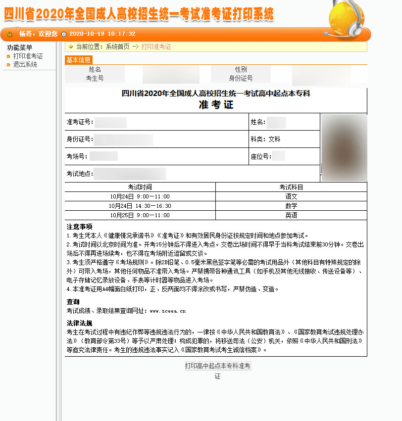 b022ecbf8e9540049bc3a3d51470feea.png