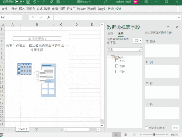 639_481gif 动态图 动图