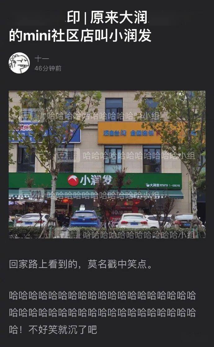 “外卖商家：你这图拍的比差评还吓人！”哈哈
