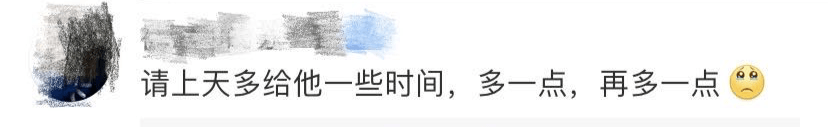 武汉金银潭医院院长张定宇情书曝光神仙爱情看哭了