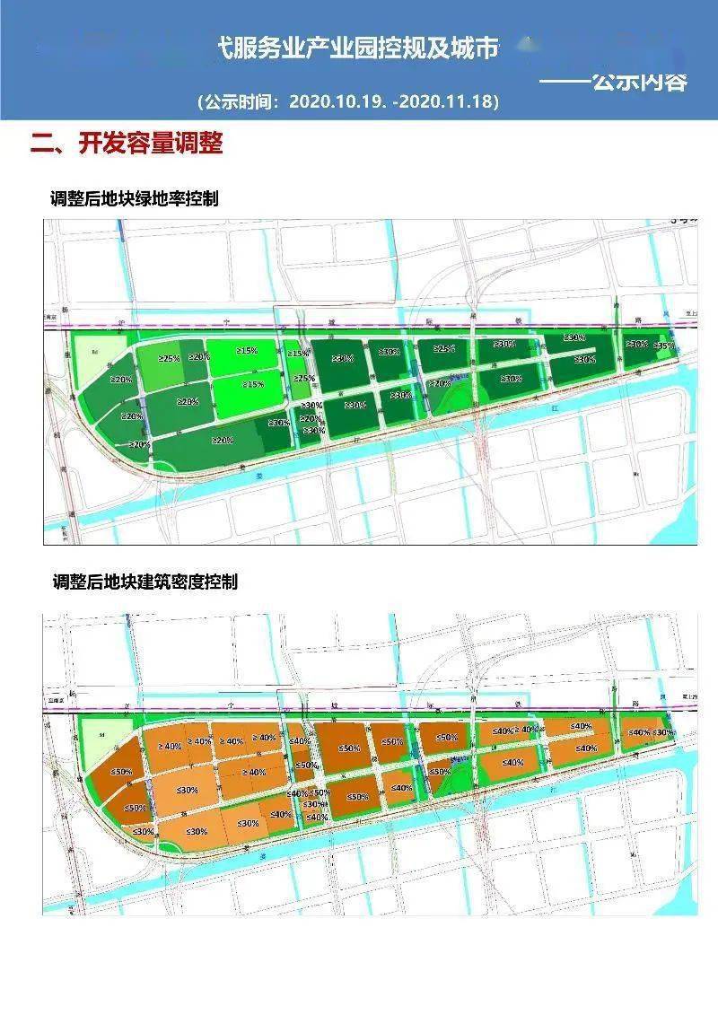 苏州工业园区2020年G_2020年苏州火车站照片(2)