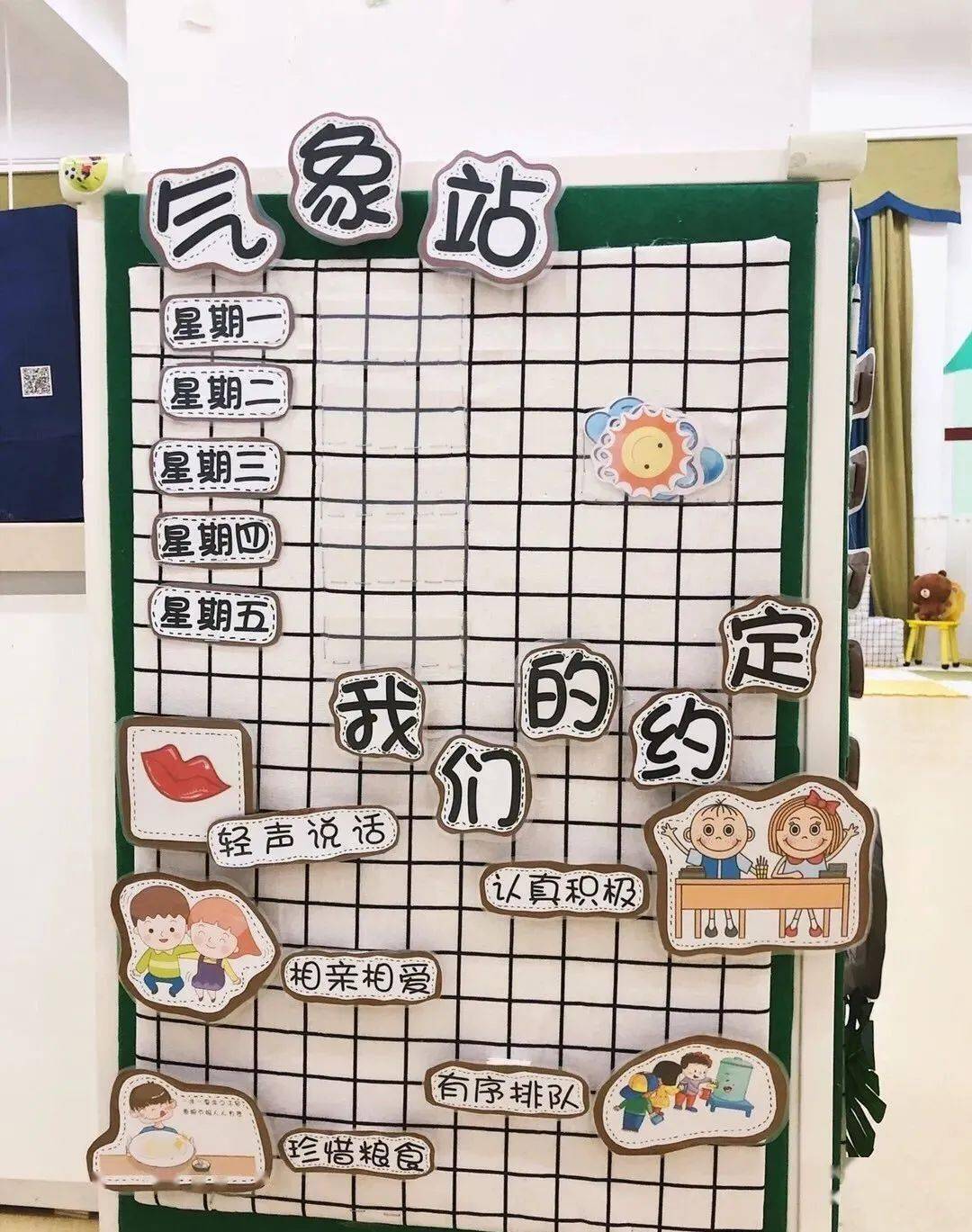 幼儿园主题环创,可以这样布置