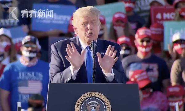 巴伦|特朗普聊起儿子感染新冠 称他“15秒就痊愈了”