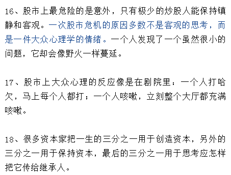 十诫简谱_急求相思十诫 乐谱(2)