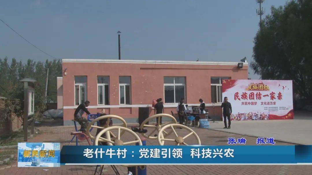 锡伯族有多少人口(2)