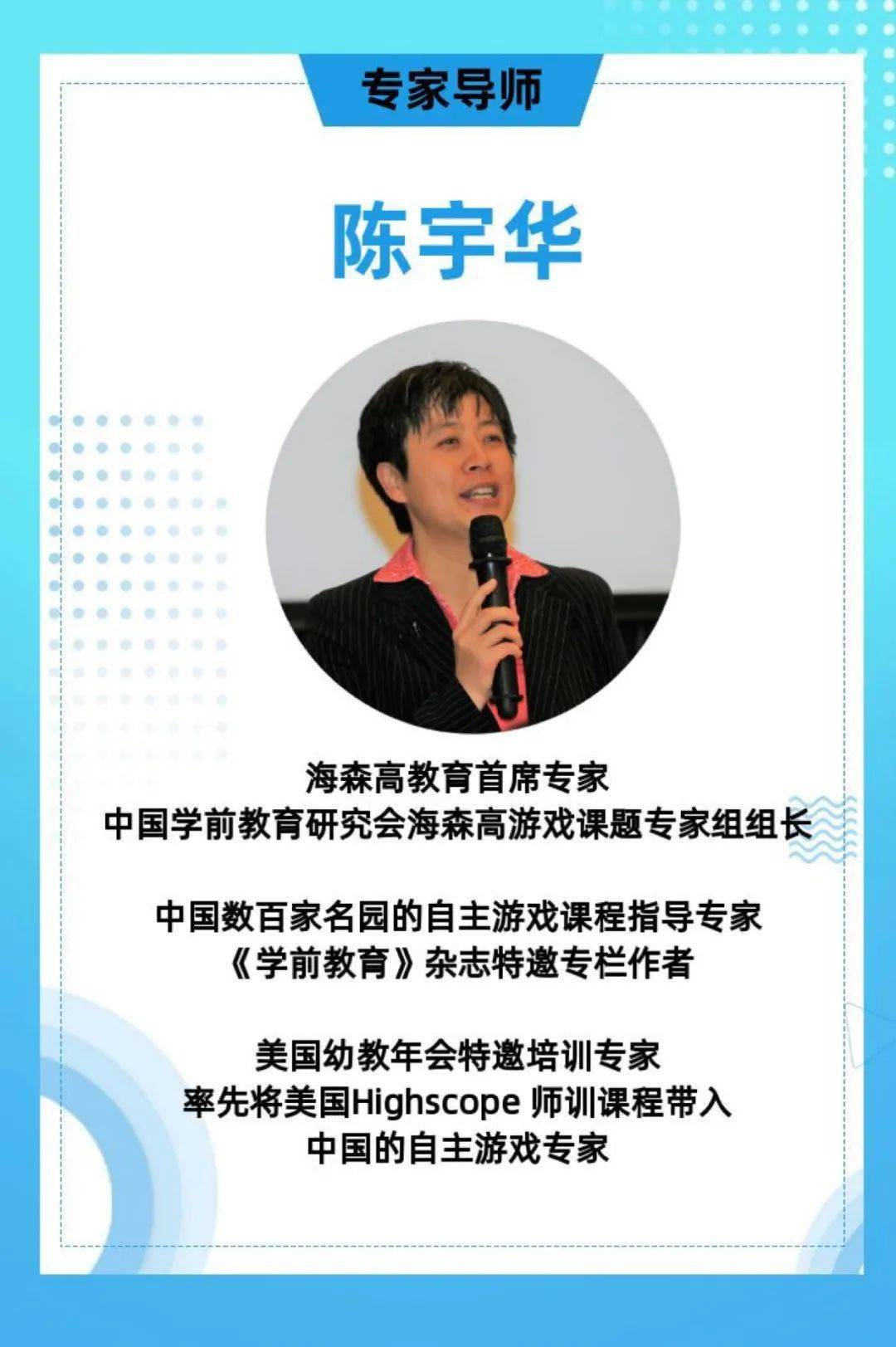 做好这两件事区域游戏就能从无序混乱转变成自主有序陈宇华游戏诊断