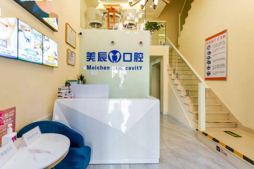 口腔|这波不亏！39.9元抢豪华洗牙套餐，告别“笑容尴尬症”！