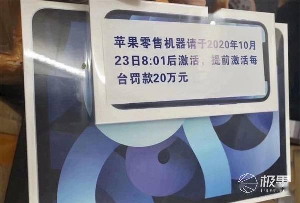 iPhone12“翻车”了？配色“撞脸”大爷内裤，网友