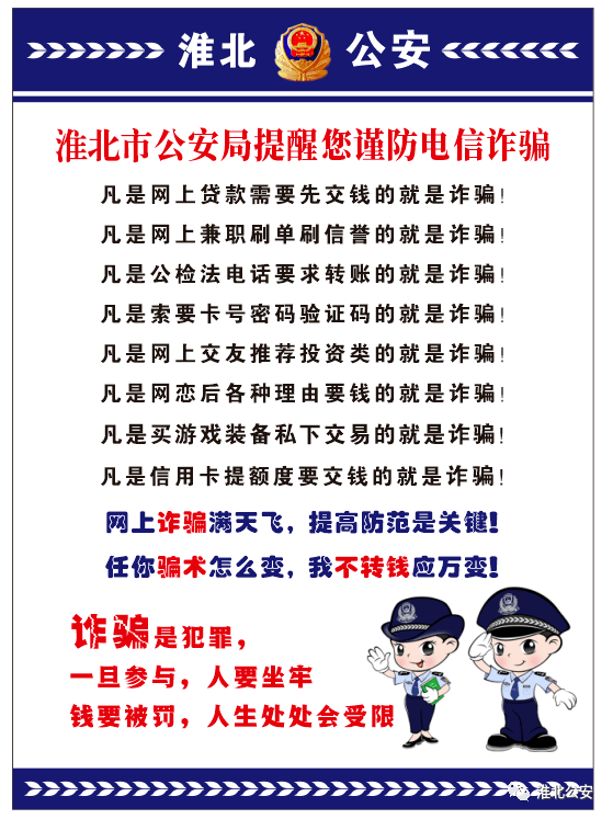 淮北人口普查结果_淮北师范大学(2)