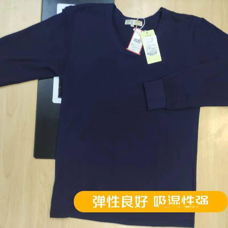 内衣服图片_美女穿透明三角内衣服(2)