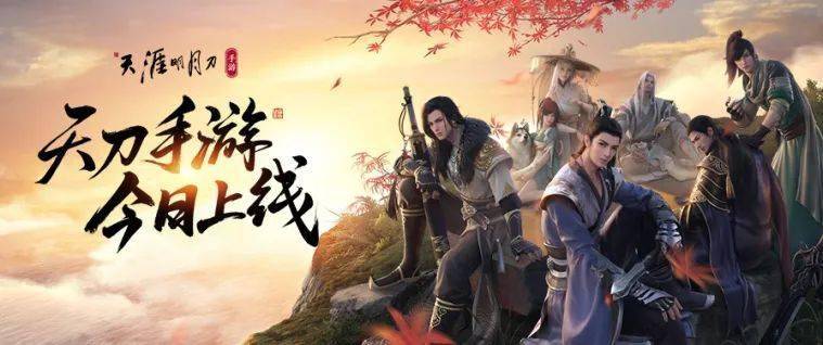 天涯明月刀手游三星曲谱太难_天涯明月刀手游曲谱(3)