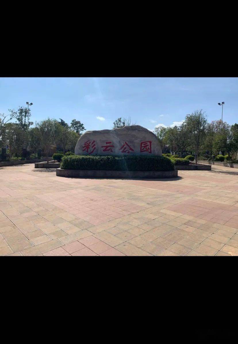去春融公园,彩云公园走走,花香四溢,百鸟争鸣,体验昆明当地的风俗民情