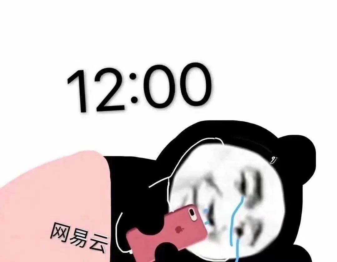 显眼包视频合集 43c18ad1e83247428b4295e88df80184.jpeg
