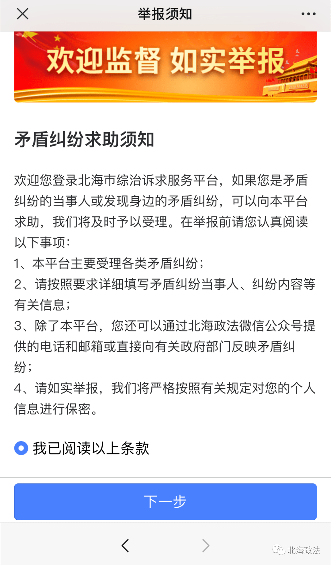 人口普查投诉网_人口普查(2)