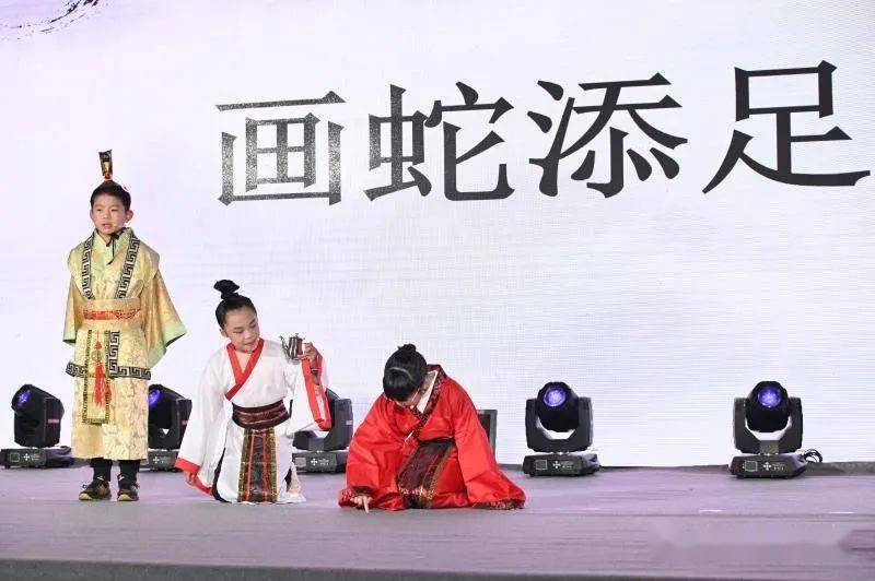 曲艺什么成语_成语故事图片(3)