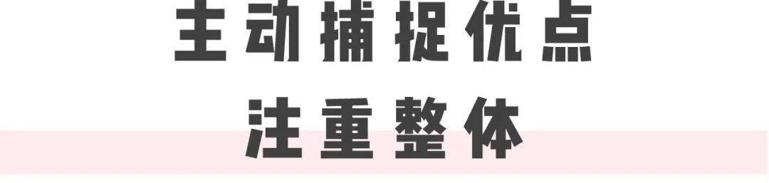 get|死亡芭比粉、土味好嫁风…?信不信,姑娘们都嫌弃的直男审美,也能 get 变美灵感