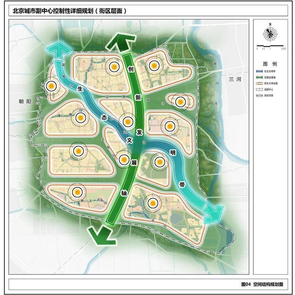 通州副中心造的人口密度_通州人口密度图(2)