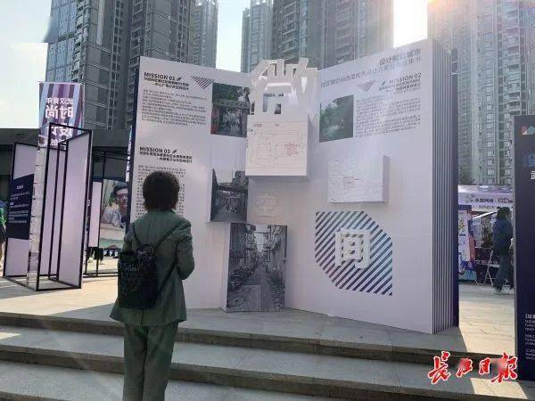 民生|社区改造、时尚工装、城区徽章,武汉青年时尚设计创新创业大赛更“接地气”