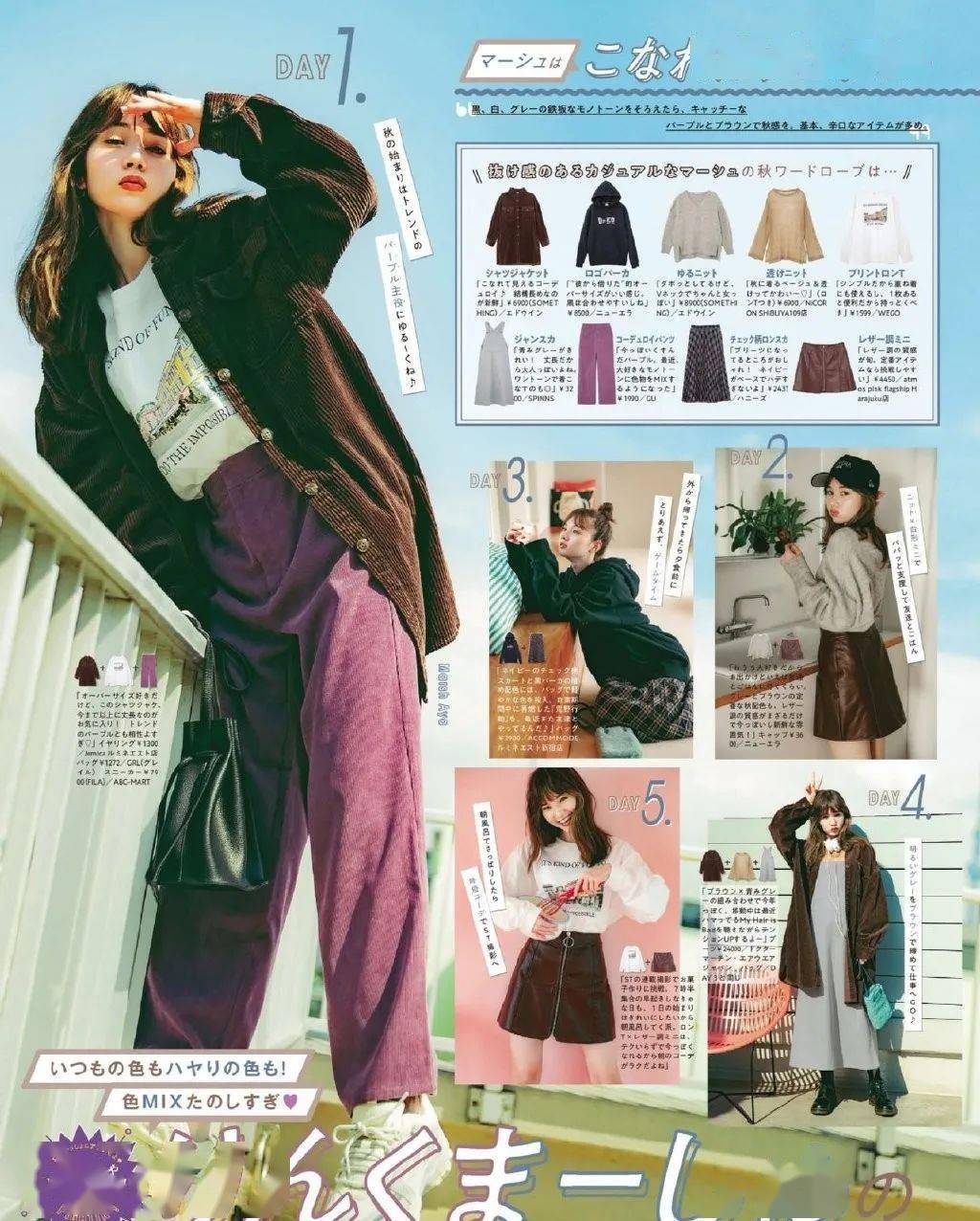 造型|最减龄少女的发型，请认准日系