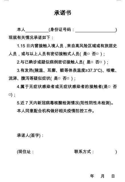 周知!长洲街"长者爱心午餐"将恢复送餐,请提前来签订"承诺书"