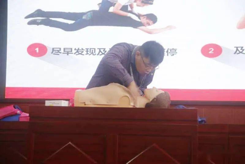 急救心肺复苏视频教学红十字会 c6cf66c9a5504516911fab2e13e31501.jpeg
