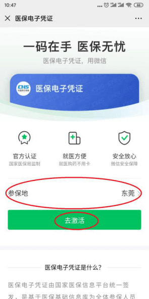 d53eb480b66241faaae42e5f1909759c.png
