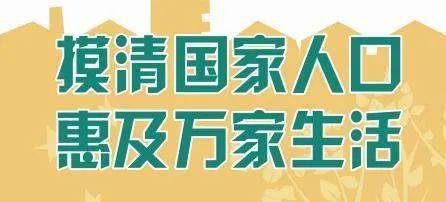 施秉县人口_施秉县第十六届人大常委会第40次会议召开任免一批工作人员